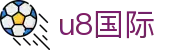 U8国际-U8国际官方网站-在线娱乐首选品牌